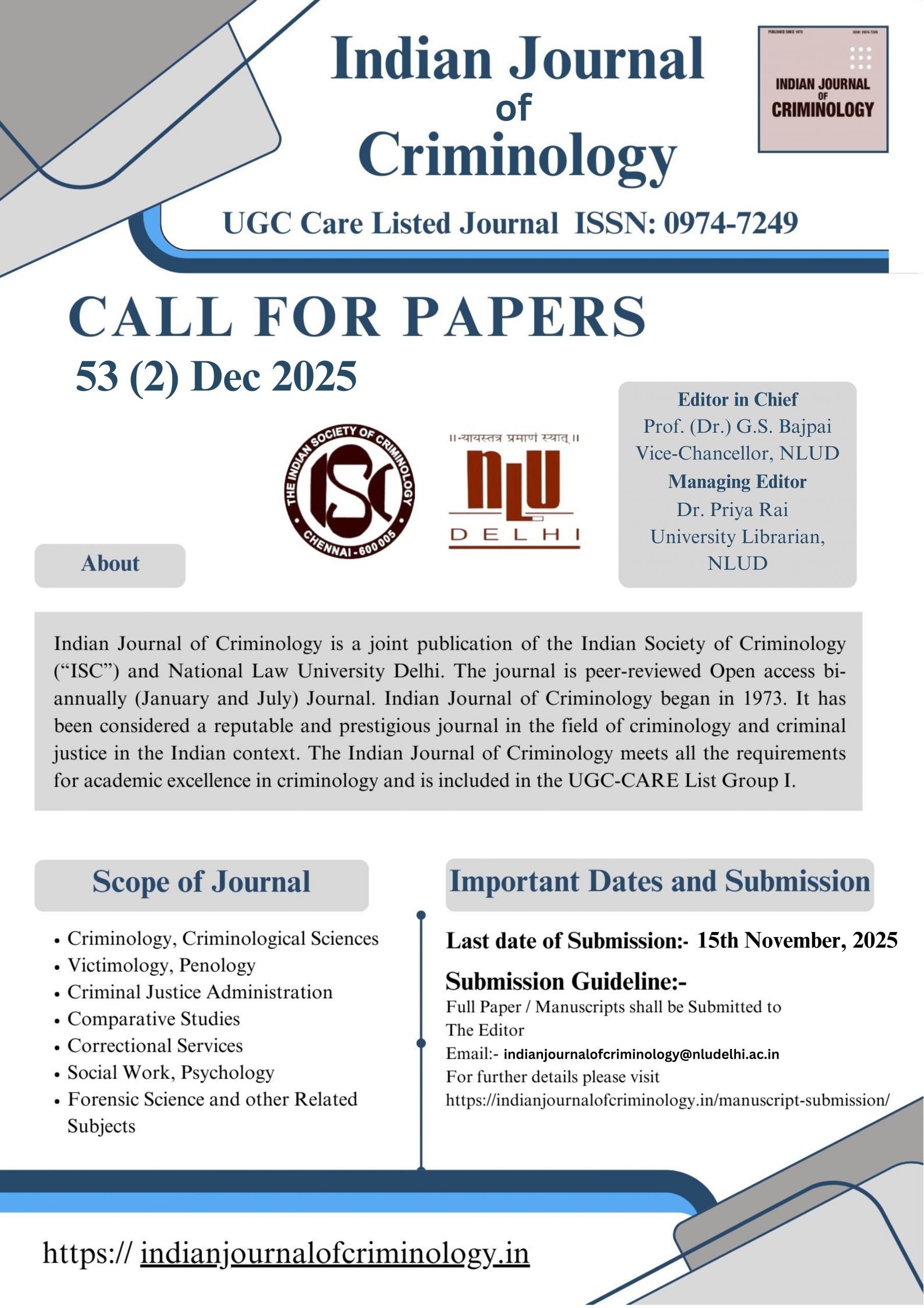 IJC - Call for papers